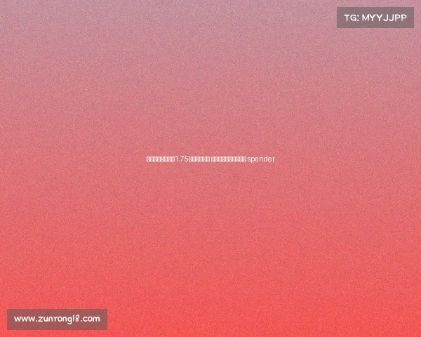 马竞今夏引援花费1.75亿欧超越皇马 成为西甲转会市场最高 spender