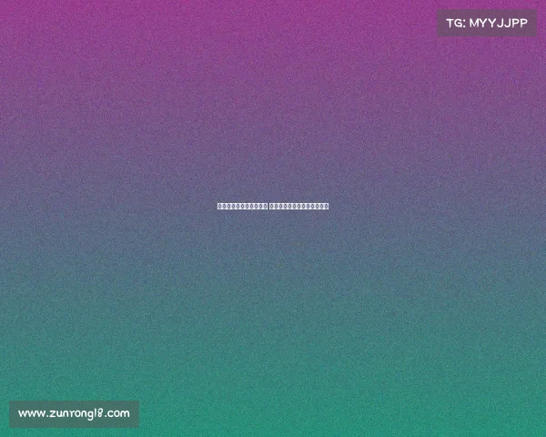 皇马开启季前备战新篇章 新援卡雷拉斯首次亮相训练场