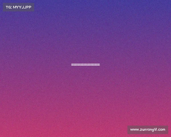 足球俱乐部出售合同细则分析及市场影响研究