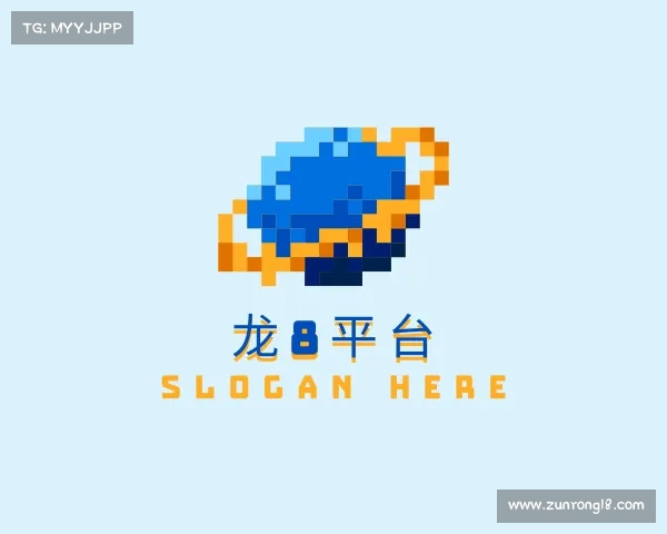 认识龙8平台